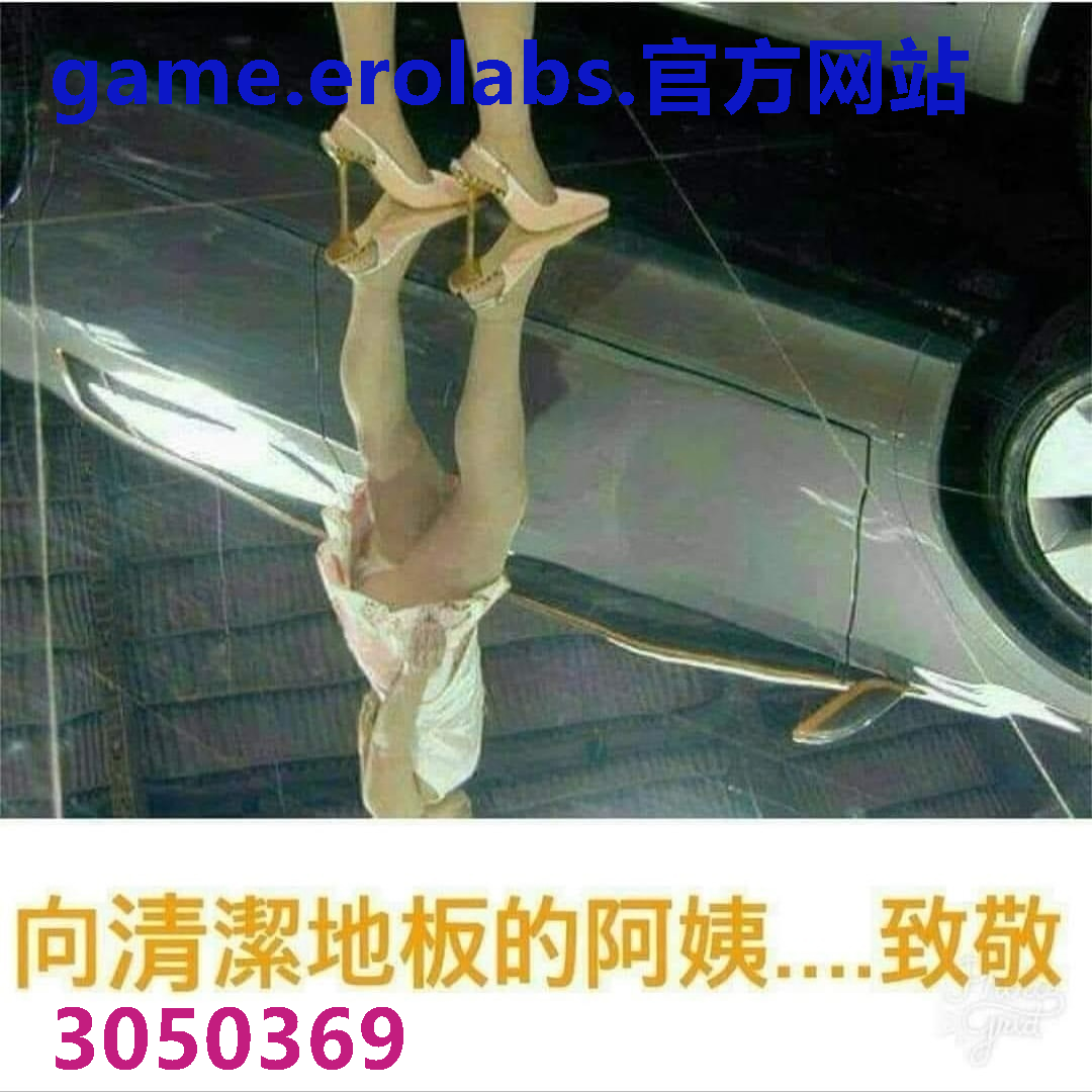 game.erolabs.官方网站